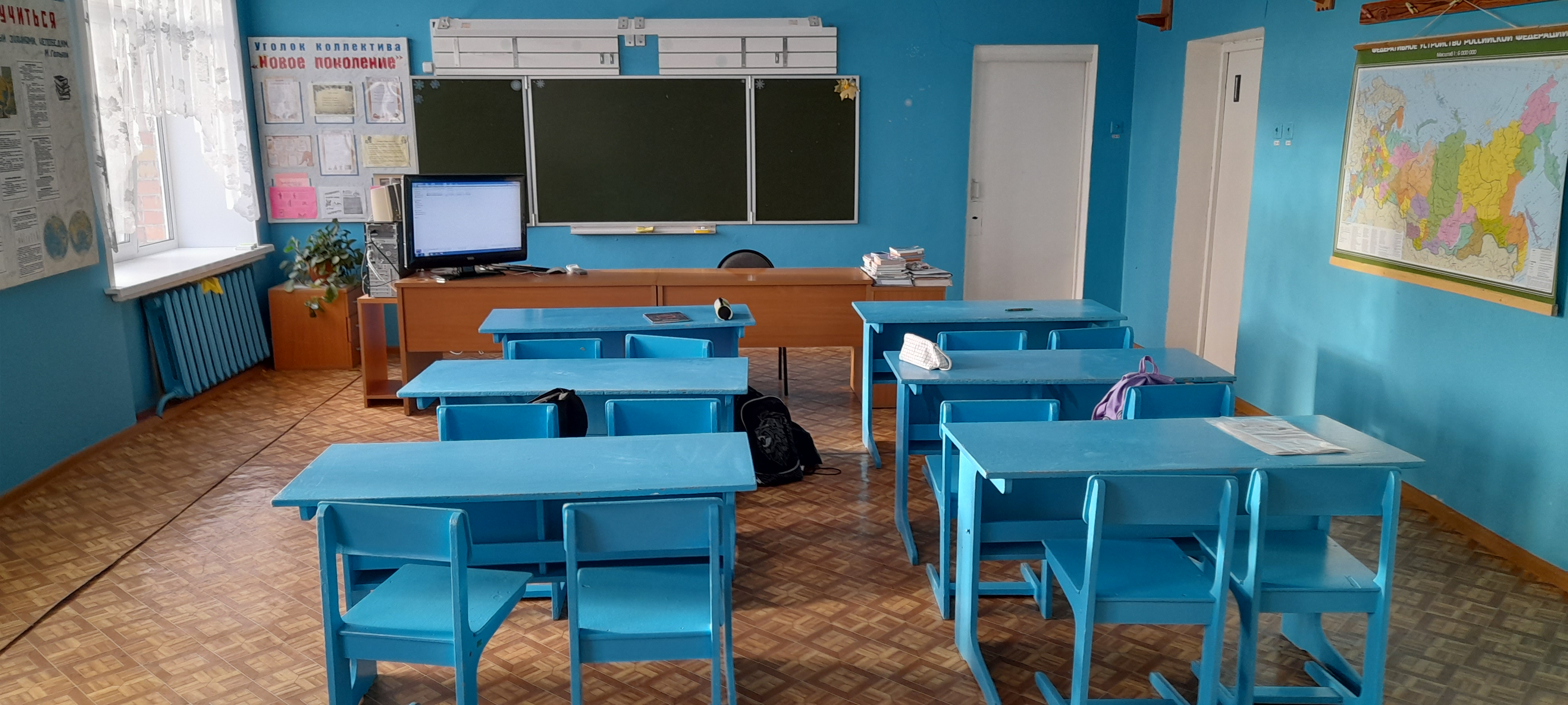 Изображения кабинета.
