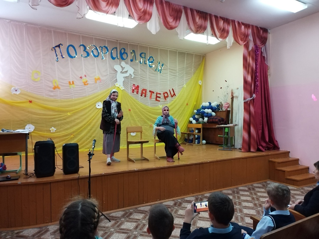 Концерт посвященный Дню Матери!  .
