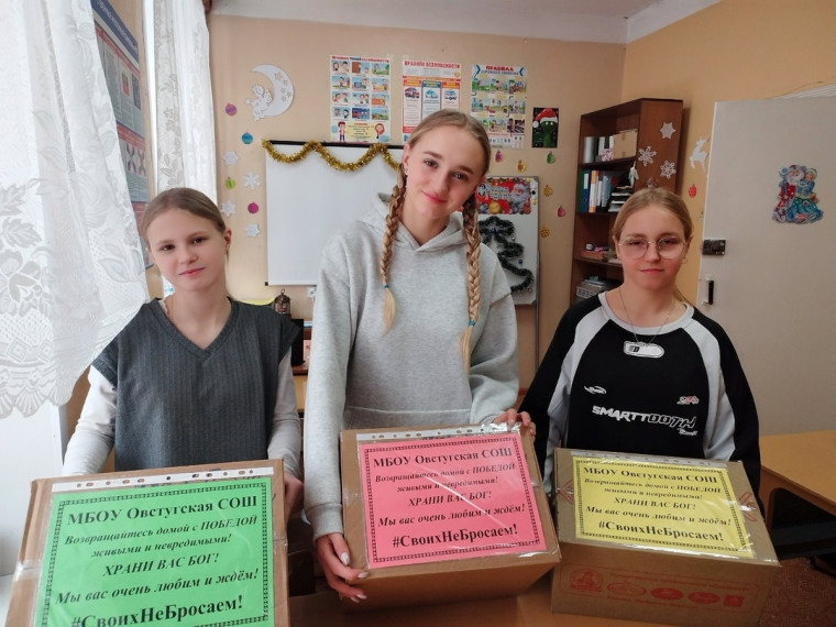 Новогодняя акция «Посылка солдату».
