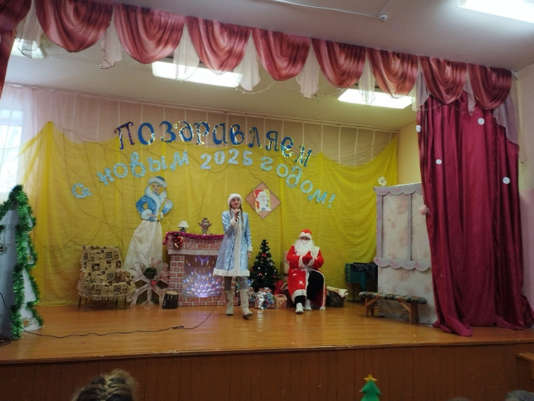 НОВОГОДНЕЕ ПРЕДСТАВЛЕНИЕ.
